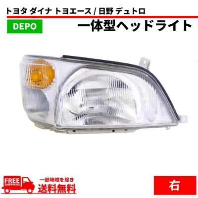 ヒノ デュトロ ヘッドライト 右 LEDデイタイムランニングライト 楽天市場】日野 ヘッドライト デュトロの通販