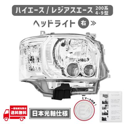 トヨタアクア純正部品 ledヘッドランプユニットのおすすめ人気商品一覧