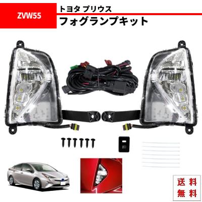 プリウス50前期 フォグの商品一覧 通販 - Yahoo!ショッピング プリウス50前期 フォグの商品一覧 通販 - Yahoo!ショッピング