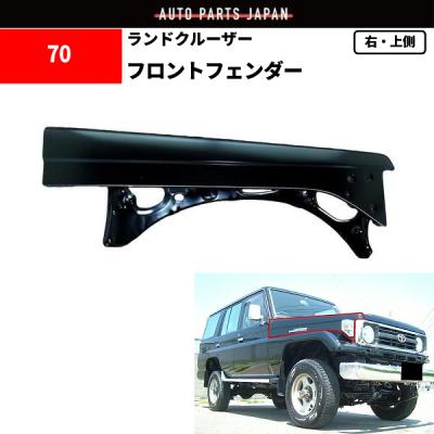 ランクル76 バンパーのおすすめ人気商品一覧 通販 - Yahoo!ショッピング