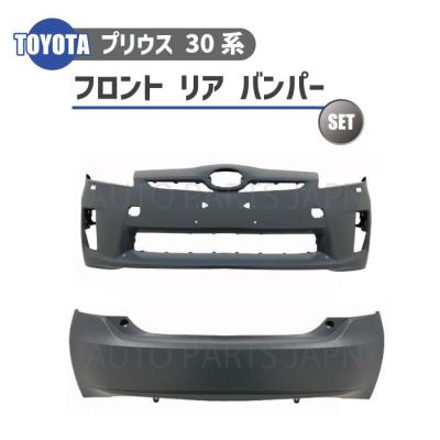 プリウス30前期リアバンパー純正のおすすめ人気商品一覧 通販