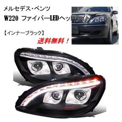 ベンツＳクラスＷ220HIDヘッドライト右側 メルセデスベンツsクラスw220（HID）｜ライト、レンズ｜自動車 | 車