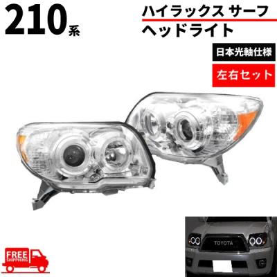 お客　ハイラックスサーフ215ヘッドライト ハイラックス サーフ 215 6連 LED プロジェクター イカリング ブラック