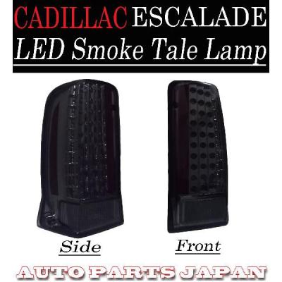 エスカレード テール 02のおすすめ人気商品一覧 通販 - Yahoo!ショッピング