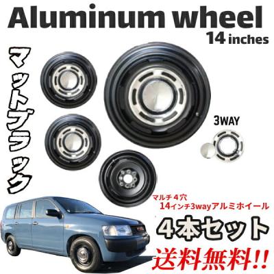 PCD100 4穴 14インチ 6jのおすすめ人気商品一覧 通販 - Yahoo!ショッピング