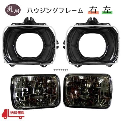 角2灯のおすすめ人気商品一覧 通販 - Yahoo!ショッピング