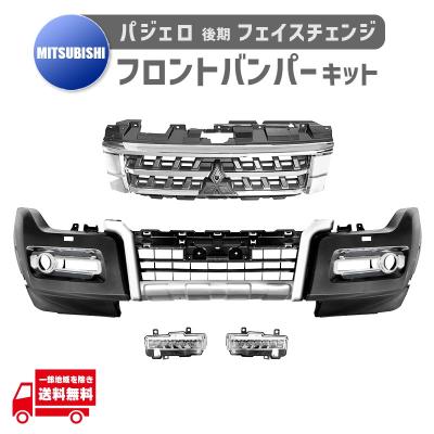 三菱 バンパー｜エアロパーツ｜自動車｜車、バイク、自転車 おすすめ