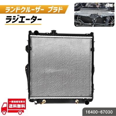ランドクルーザー　プラド78 TOYOTA グリル TOYOTA フロントグリル 78プラド