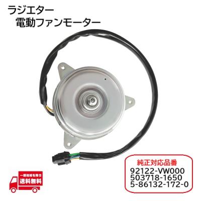 日産e25キャラバン 純正部品（車、バイク、自転車）の商品一覧 通販