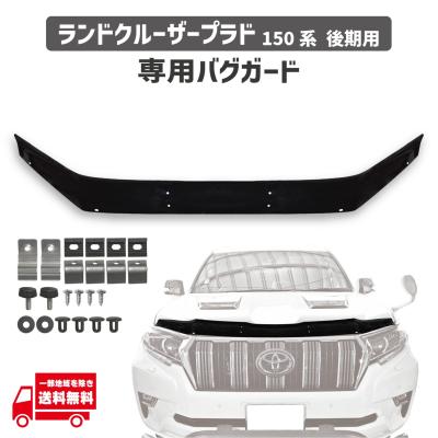 20プリウス バグガード（車、バイク、自転車）の商品一覧 通販 - Yahoo