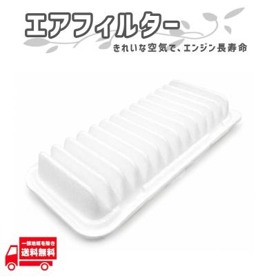 17801-21030のおすすめ人気商品一覧 通販 - Yahoo!ショッピング