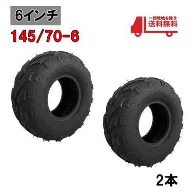 ジャイロx バギータイヤのおすすめ人気商品一覧 通販 - Yahoo!ショッピング