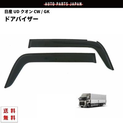 udクオン バイザーのおすすめ人気商品一覧 通販 - Yahoo