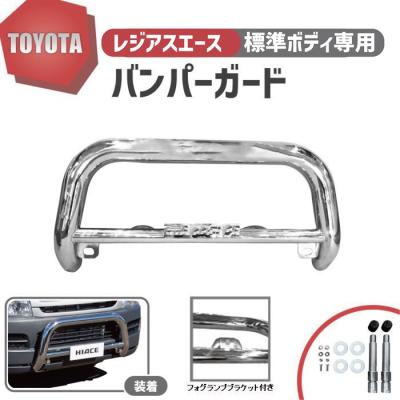 ハイエース フロントパイプ（トヨタ）のおすすめ人気商品一覧 通販