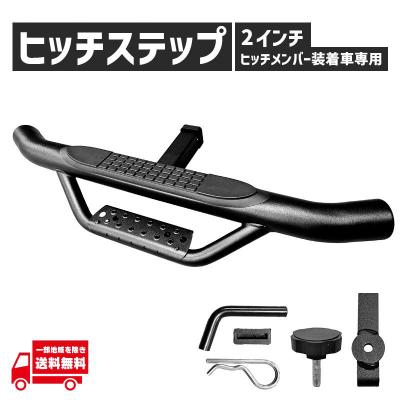 スバルサンバー（ヒッチメンバー）｜ルーフボックス、キャリア｜自動車