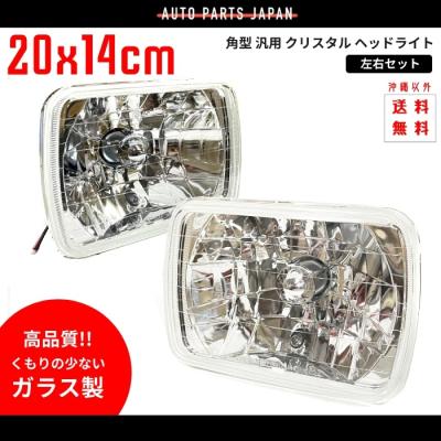 角型ヘッドライト（自動車） | 車、バイク、自転車 のおすすめ人気商品