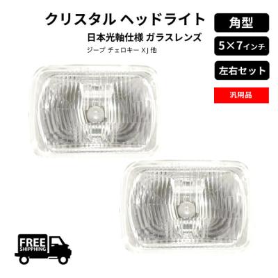 ジープチェロキー ヘッドライトのおすすめ人気商品一覧 通販