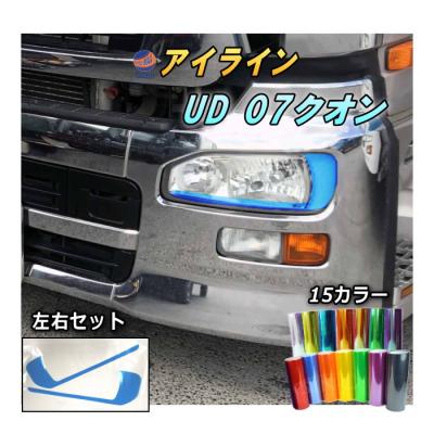 udクオン パーツ(車 ライト、レンズ)の商品一覧|自動車 | 車 udクオン パーツ(車 ライト、レンズ)の商品一覧|自動車 | 車