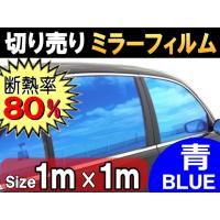 女性のおすすめ 車の紫外線対策 車用uvカットフィルムのおすすめランキング 1ページ ｇランキング