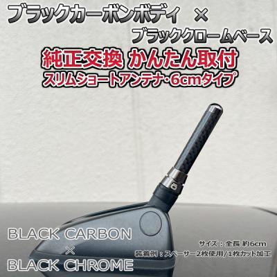 トヨタ 純正 アルテッツァ アンテナのおすすめ人気商品一覧 通販