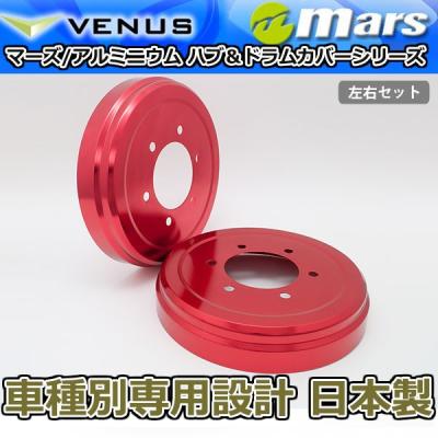 nv350キャラバンパーツ（自動車 キャリパーカバー）｜ブレーキ｜自動車