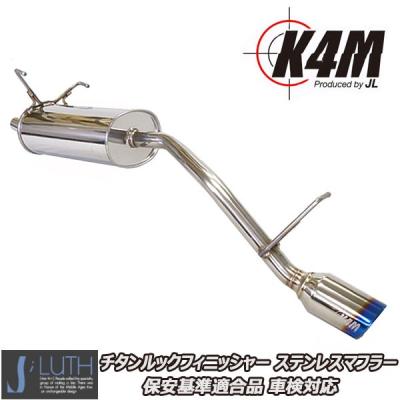 ハイゼットトラック s500p マフラーのおすすめ人気商品一覧 通販