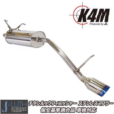 ハイゼットジャンボマフラーのおすすめ人気商品一覧 通販 - Yahoo