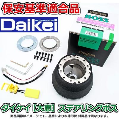 ハイエース　momo race ステアリングボスset ハイエース momo race ステアリングボスset - メルカリ