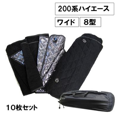 ハイエース マルチシェードの商品一覧 通販 - Yahoo!ショッピング ハイエース マルチシェードの商品一覧 通販 - Yahoo!ショッピング