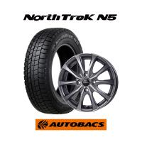 155/65R13国産スタッドレスタイヤ＆ホイール4本セット(オートバックス ノーストレックN5＆エクシーダーE07 1340+45 4H100) | オートバックスYahoo!ショッピング店