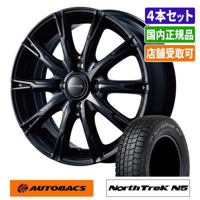 オートバックスYahoo!ショッピング店 - 【スタッドレス】タイヤ