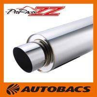 5ZIGEN プロレーサー ZZ マフラー PZN-005 ニッサン スカイライン | オートバックスYahoo!ショッピング店