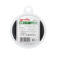 amon　配線コード　黒　3457 | オートバックスYahoo!ショッピング店