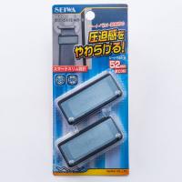 シートベルトストッパー6 W440 ブラック/スモーク | オートバックスYahoo!ショッピング店