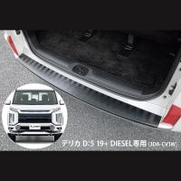 【在庫有】JAOS　ジャオス　バックドアスカッフプロテクター　デリカ　D:5　19+　DIESEL　B638306 | オートバックスYahoo!ショッピング店