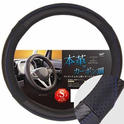 オートバックスYahoo!ショッピング店 - ハンドルカバー｜Yahoo