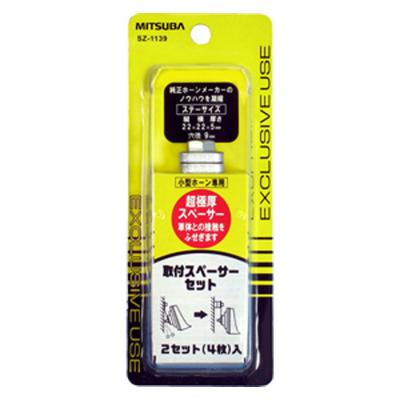 オートバックスYahoo!ショッピング店 - ホーンハーネス｜Yahoo