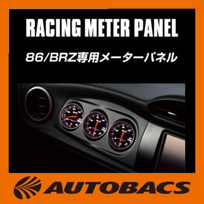 86 メーターパネルのおすすめ人気商品一覧 通販 - Yahoo!ショッピング