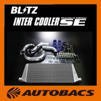 BLITZ ブリッツ インタークーラーSE TYPE-JS (2層幅タイプ ...