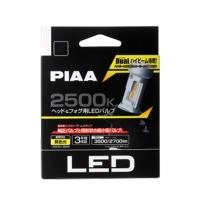 PIAA ヘッド＆フォグ用LEDバルブ LEH192 2500K H8／H9／H11／H16 | オートバックスYahoo!ショッピング店