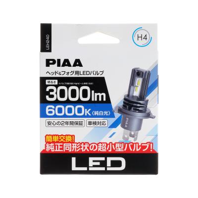 オートバックスledバルブ（PIAA／LED）｜ライト、レンズ｜自動車 | 車