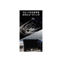 Pellucid ペルシード ナビ・ブラックパネルコーティング PCD-902 | オートバックスYahoo!ショッピング店