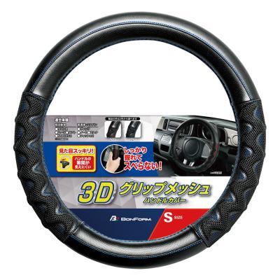 オートバックスYahoo!ショッピング店 - ハンドルカバー｜Yahoo