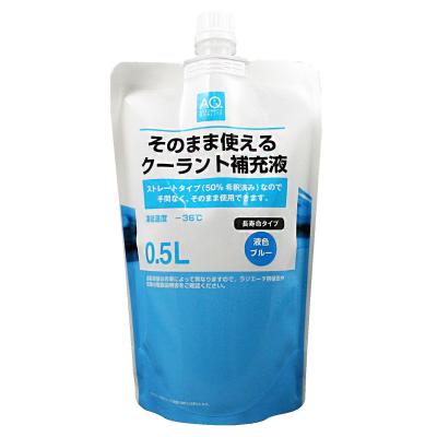 濃縮タイプ クーラント液 2L 欧州車専用　オートバックス　AQ autobacs_4971475241419