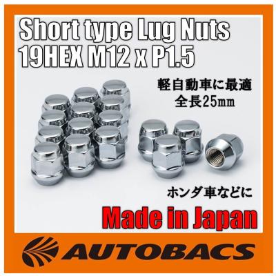 オートバックス ホイールナット（自動車用タイヤ、ホイール）｜自動車 