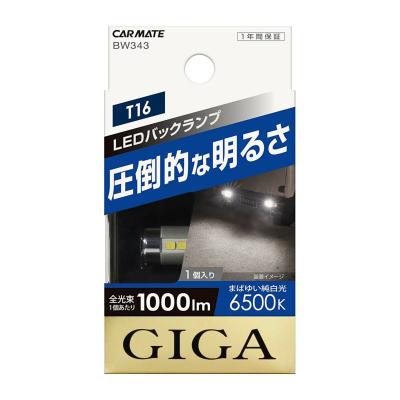 t16 bw348のおすすめ人気商品一覧 通販 - Yahoo!ショッピング