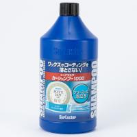 SurLuster カーシャンプー1000 | オートバックスYahoo!ショッピング店