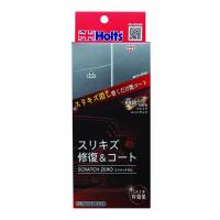 武蔵ホルト Holts スクラッチゼロ MH681　 | オートバックスYahoo!ショッピング店