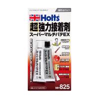 Holts スーパーマルチパテEX MH825 | オートバックスYahoo!ショッピング店