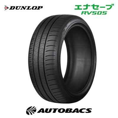 ダンロップ RV505 215/65 R16 2023年製 残り溝7.5mm DUNLOP(ダンロップ) ENASAVE RV505 エナセーブ RV505の16インチの